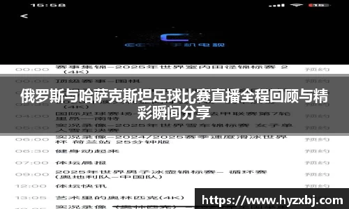 365英国上市