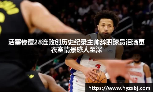 英国365集团